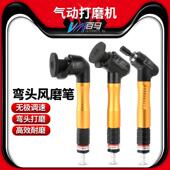 百马气动打磨机121N刻磨095W抛光机90度直角45弯头093N风磨笔123N