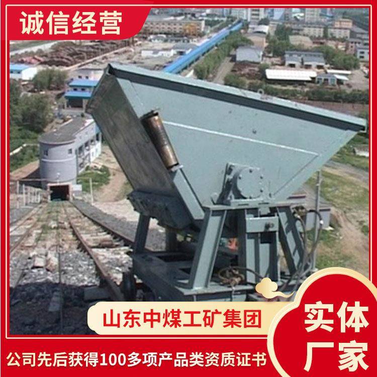 翻矸机技术措施翻矸机运行稳定翻矸机使用平稳翻矸机