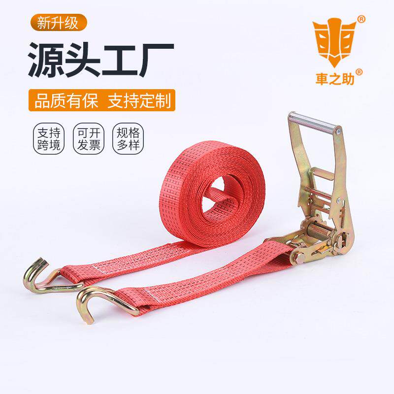 铝柄拉紧器捆绑器捆绑带拖车绳货车货物固定带收紧器收缩夹紧加固
