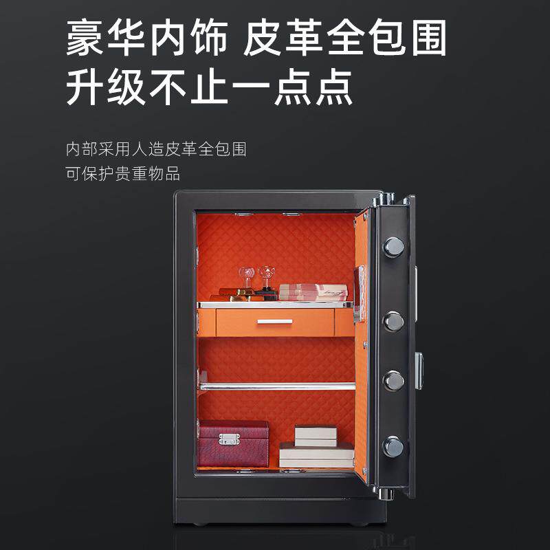 全钢保险柜家用豪华内饰多尺寸可选防盗保管箱指纹密码出口保险箱