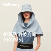 ohsunny防晒帽男女护颈大檐加长遮阳披肩帽防紫外线遮脸渔夫帽