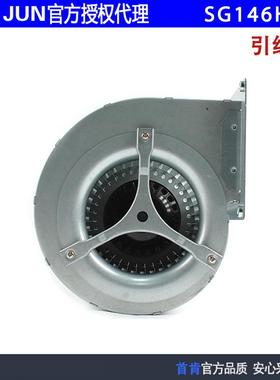 原装SANJUN三巨SG146HA2 220V 1.5A 266W 离心散热鼓风机