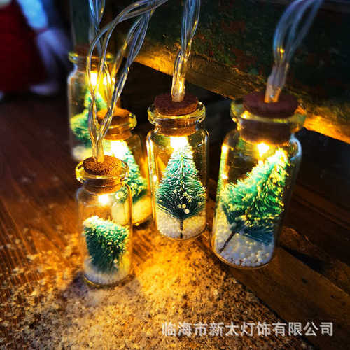 圣诞节装饰许愿瓶松果灯串松针彩灯红果橱窗场景氛围布置小串灯