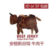 小李 牛排课谷饲安格斯牛肉干原切菲力无防腐剂全干手撕牛肉干