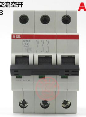 ABB低压开关S200系列微型断路器S203-C10；2CDS253001R0104 现货