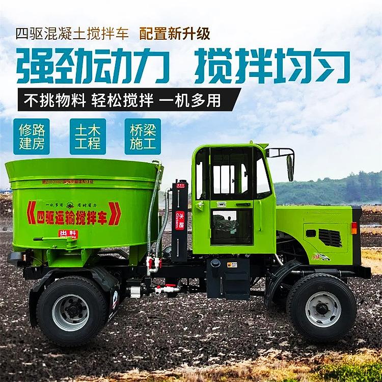 朝天锅混凝土搅拌运输车 建筑工程平口混泥土运输朝天锅