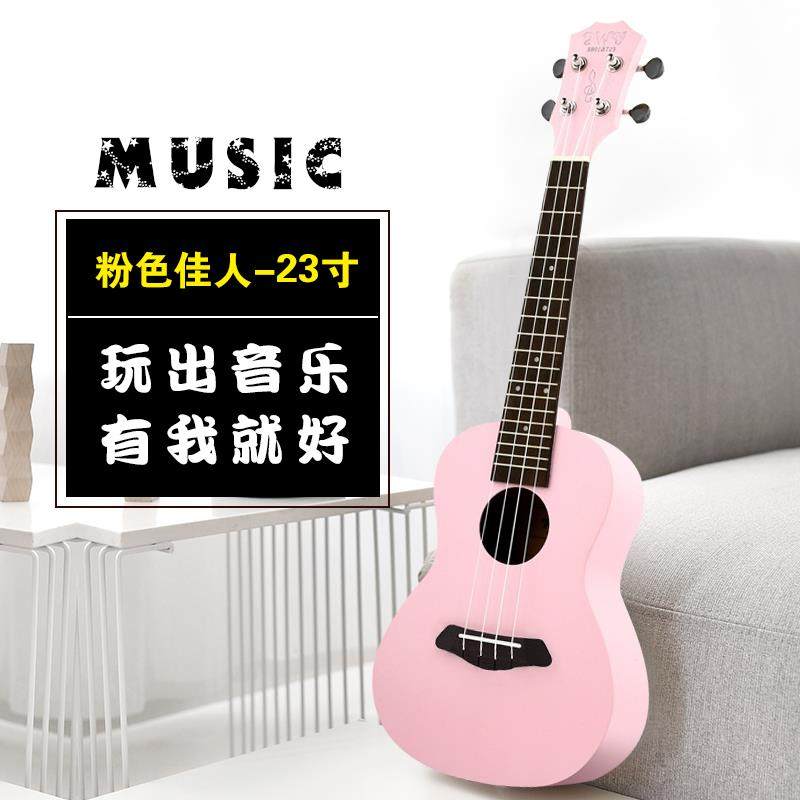 正品他尤克里里人初学者学生成女男23寸克丽丽儿童入门小吉乐乌器