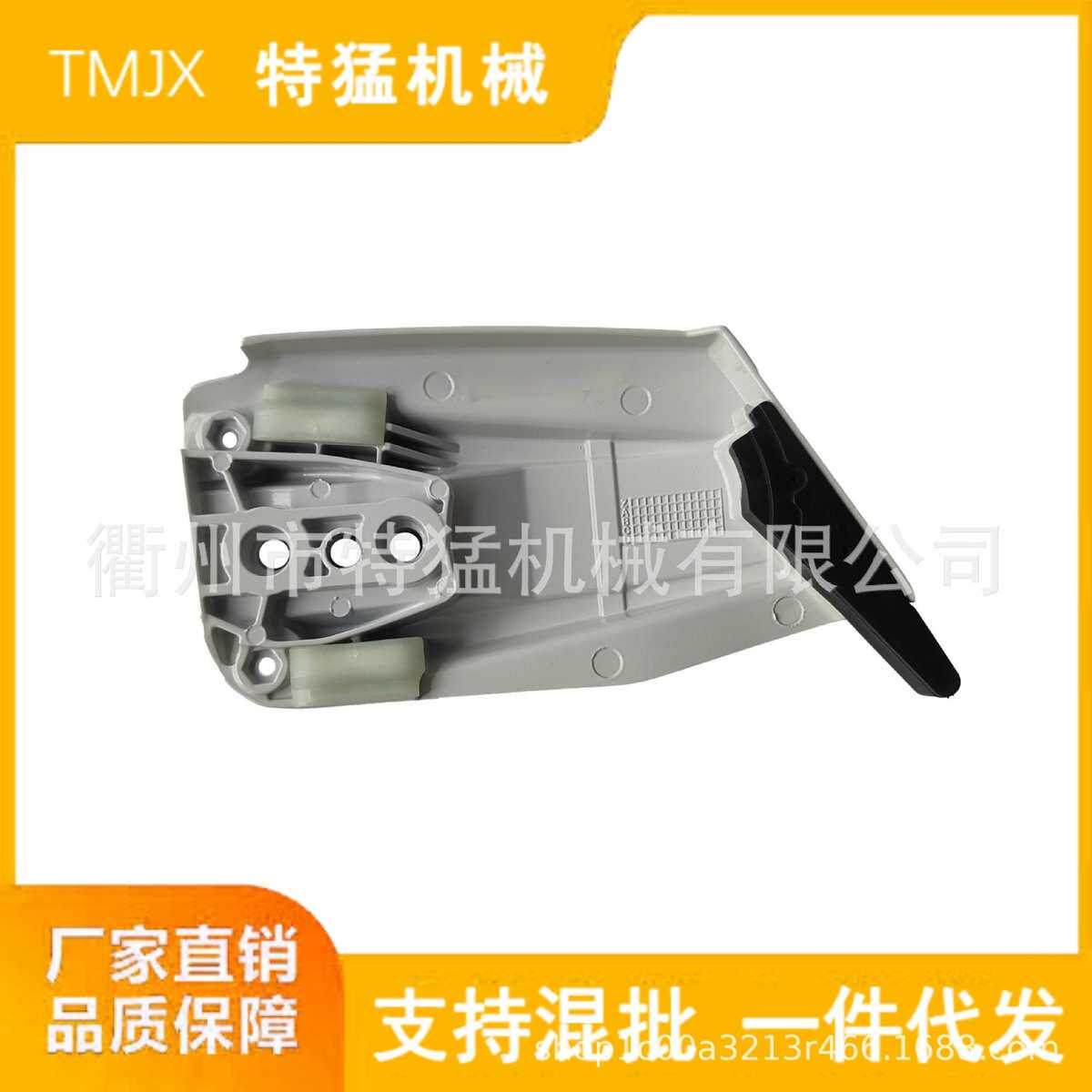 MS462油锯配件防屑罩边盖压紧盖修剪机锯沫挡板电锯耐用电链锯