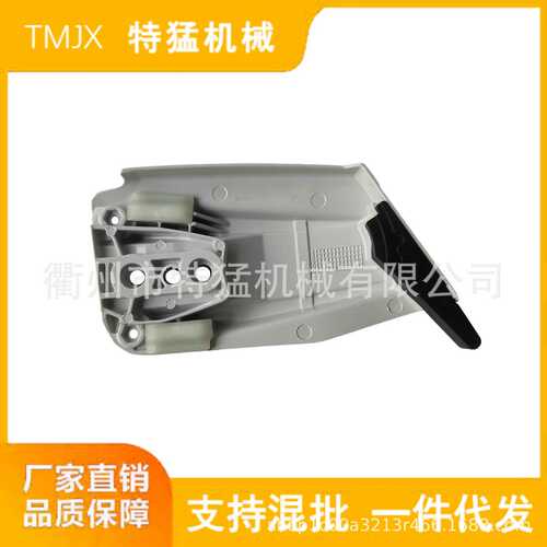 MS462油锯配件防屑罩边盖压紧盖修剪机锯沫挡板电锯耐用电链锯