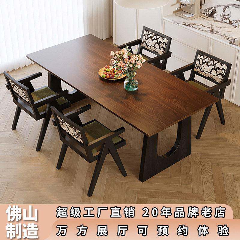 法式复古实木餐桌中古风大板饭桌客厅大长书桌公桌餐桌椅组合