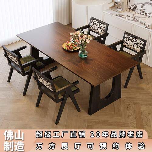法式复古实木餐桌中古风大板饭桌客厅大长书桌公桌餐桌椅组合