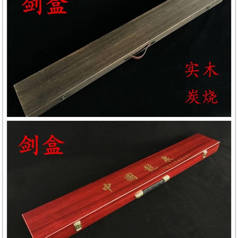 麻布宝剑盒红色仿红木盒剑匣盒子收纳盒收藏盒包装盒包邮