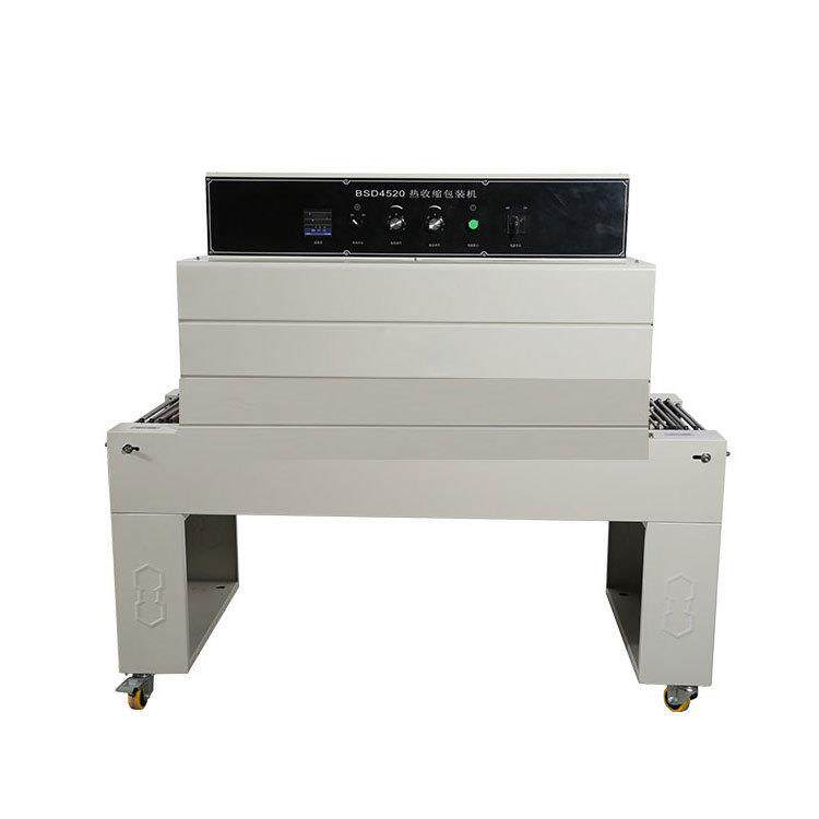 BS-D4520热收缩机热收缩包装机餐具收缩热膜机全自动鼎业