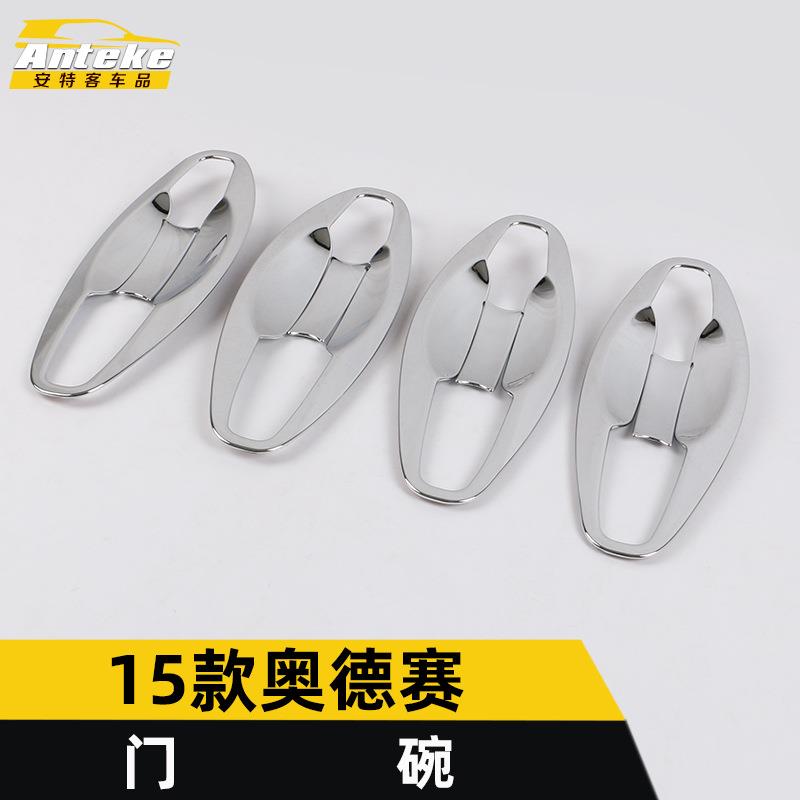 适用于15款奥德赛门碗装饰框奥德赛电镀外门碗保护膜防刮磨盖贴片