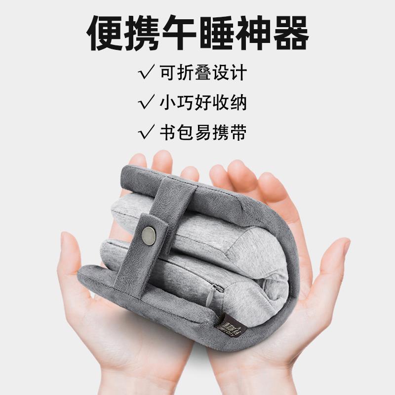 便携午睡枕折叠办公室午休神器小学生枕头初中生睡觉专用趴睡抱枕
