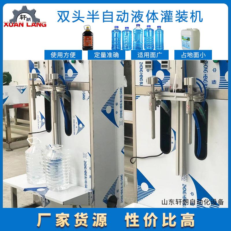 桶装酱油灌装机小型自流式半自动灌装机辣椒酱膏体液体灌装机