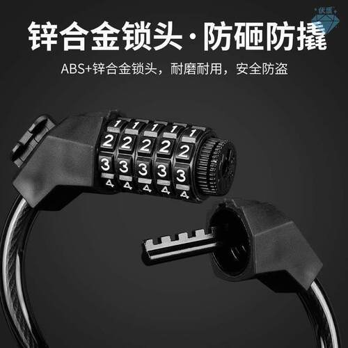 Bike Cycling Bicycle Lock Code Key Security Lock 车锁防盗锁