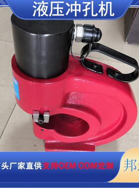 液压冲孔机角铁槽钢冲孔机CH60/70/80液压打孔机铜排冲孔打孔机器