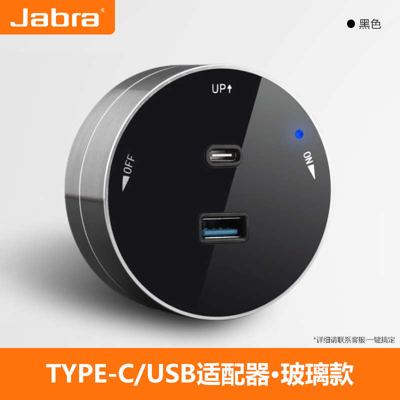 排边轨道移动排多功能餐岛大功率台明装可墙壁圆弧柜插座轨道插插