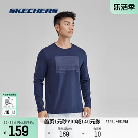 Skechers斯凯奇2024春季男款经典简约针织长袖T恤衫圆领上衣