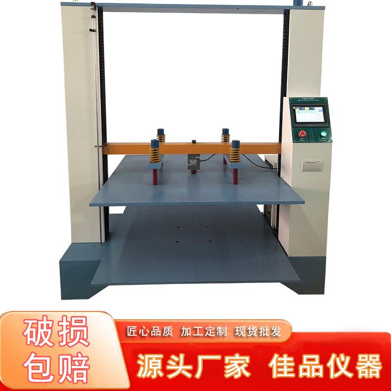厂家佳品JP60纸箱抗压试验机包装箱抗压强度测试仪堆码抗压试验机