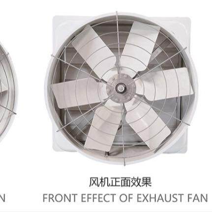 玻璃钢负压风机工业用降温风机养殖场排风扇养殖场通风机