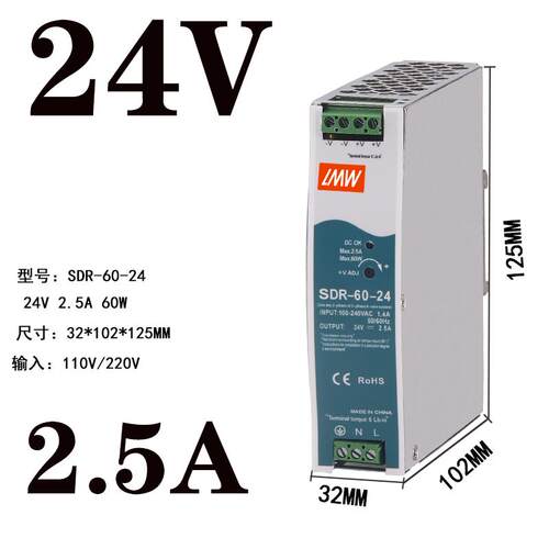 正品 明WDR导0轨式安装 SDR-伟240W-24V10A开关电源 DRH-60W-24V5