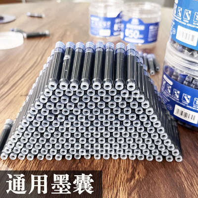 钢笔墨囊小学生专用笔学生通用可替换囊式墨水三年级学生儿童练字