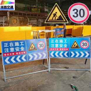 祥路厂家直销道路导流牌前方施工警示牌临时标示牌交通警示牌