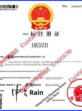 Hkdzh Dian Ge香港大中华华夫饼机华夫饼机华夫饼机华夫饼机商业