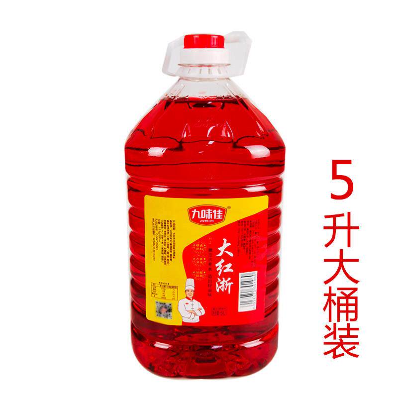 九味佳大红浙红醋大桶装食醋红米醋炒菜调料泡萝卜商用5L/桶包邮