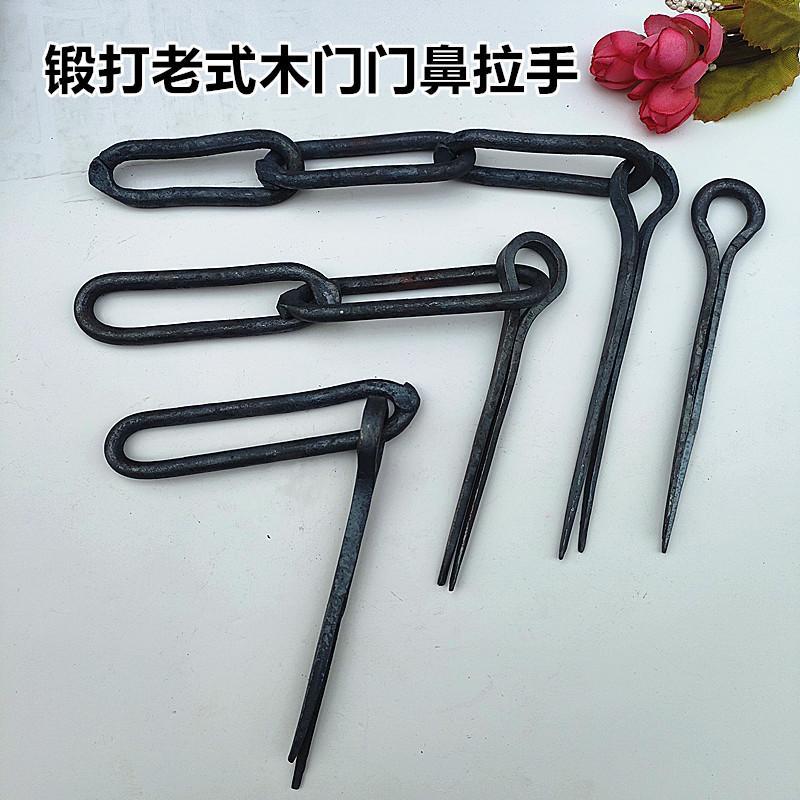 老式木门门扣门插销锁扣锻打门链条搭扣老式门鼻子门栓门闩圆眼钉