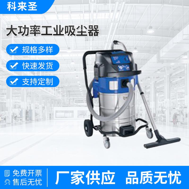 现货3000W工厂干湿两用吸尘器961-01工业大功率吸尘器