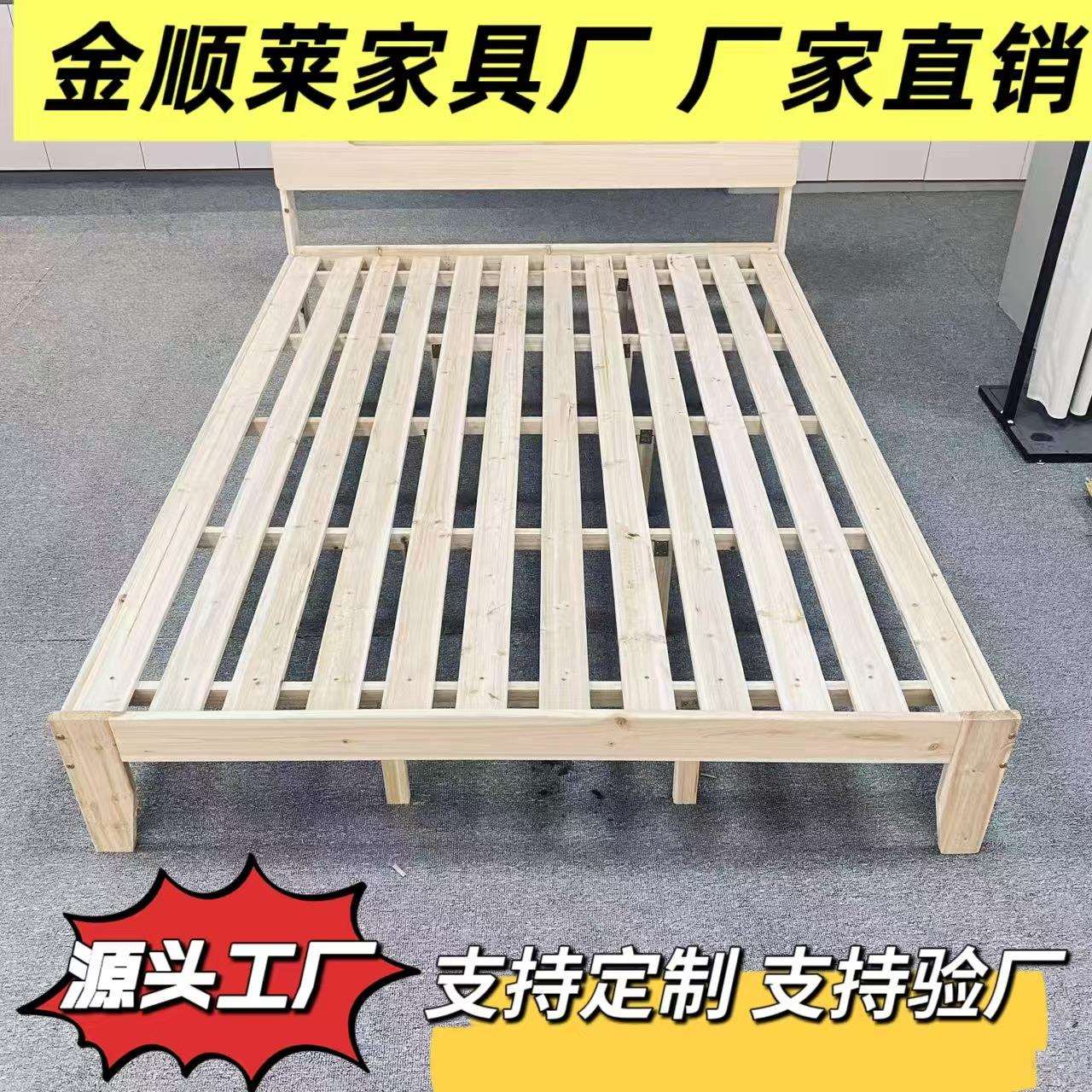 全实木床架1.5米双人床家用1.8米1出租房经济型1.2m单人床架宿舍