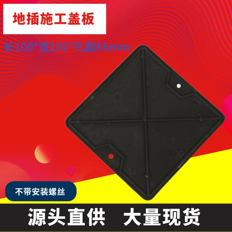 地插底盒防尘盖施工盖板塑胶盖片盒防尘塑料盖板工程用双色可选图片