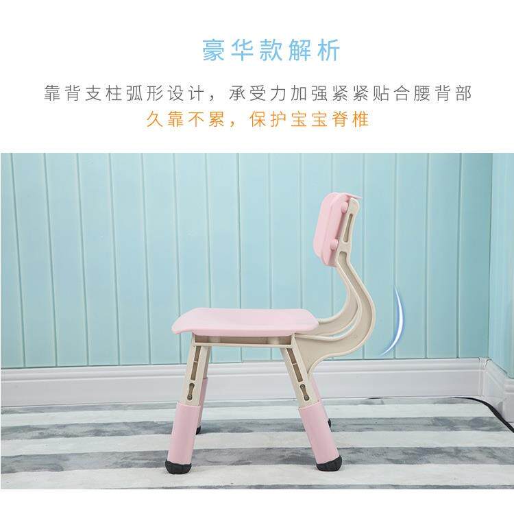 加厚儿童椅子幼儿园靠背椅宝宝塑料升降椅小孩家用防滑凳子包邮