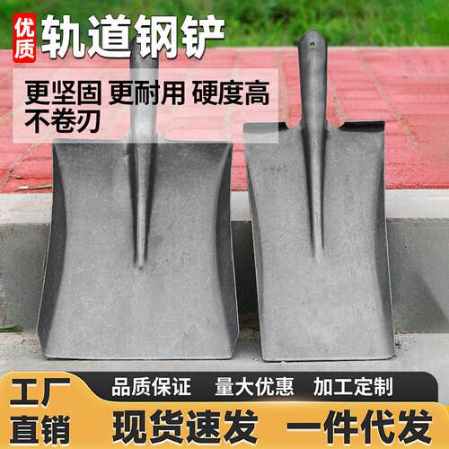 铁锹锰钢铲子农用铲挖沙工具煤锨大铁铲雪锹园艺锨木柄厂家尖铲子