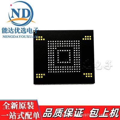 H26M41204HPR 5.1 8GB 字库153球 EMMC 存储器 芯片 BGA封装 现货