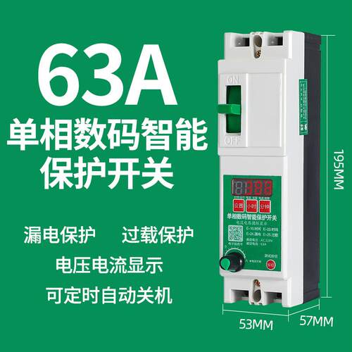 正品缺相保保护器三相380V潜1水泵过载断相动机综合电护器 DZ5LD-