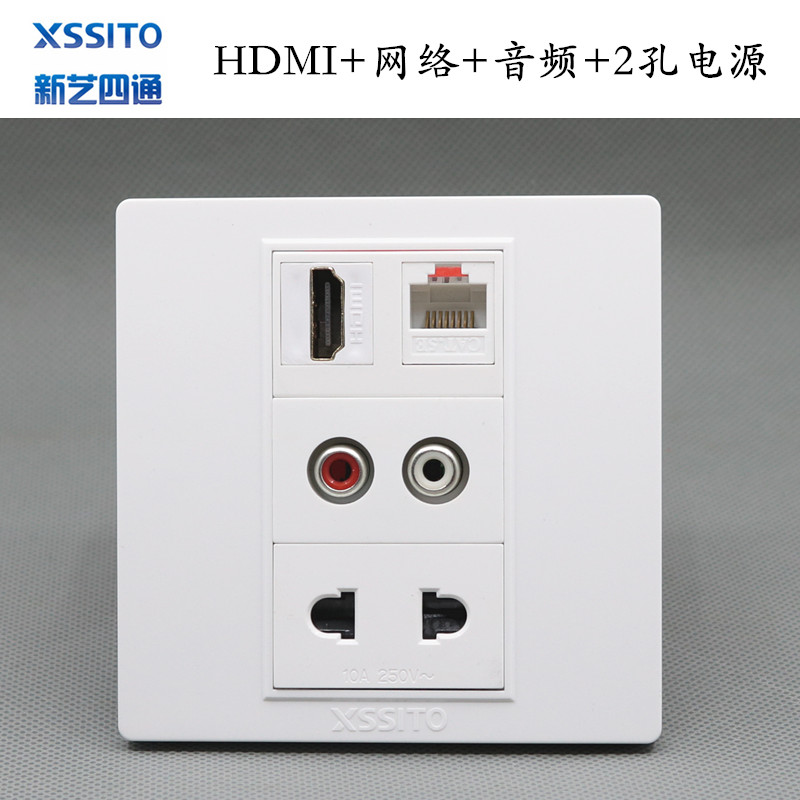 86型多媒体面板HDMI高清2.0带网络双音频AV二孔电源开关面板插座