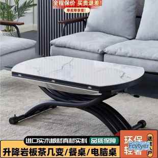 熙博可移动折叠多功能一体式 客厅家用升降茶几小户型餐桌圆形两用