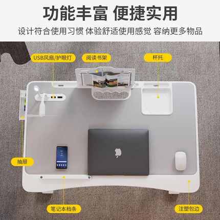 床上桌子可升降笔记本电脑桌折叠学习桌学生宿舍简易书桌家用飘窗