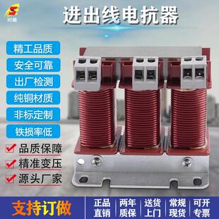 低压三相变频器输入输出电抗器交流正弦波滤波ACL-8KVA15KVA30KVA