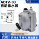 储气罐自动排水器ADTV 排水器 03空压机自动排水器气动式
