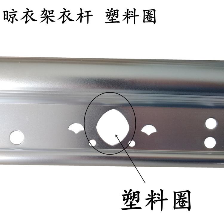 晾杆孔保护套塑料圈衣杆套环套圈电动手摇晾衣架晒衣杆孔套橡皮圈