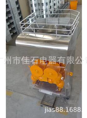 新款 榨石榴脐橙设备 Orange machine 电动橙子机110V 鲜橙榨汁机
