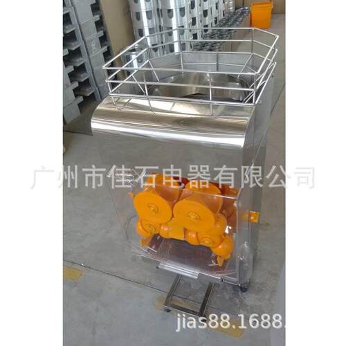 新款 榨石榴脐橙设备 Orange machine 电动橙子机110V 鲜橙榨汁机