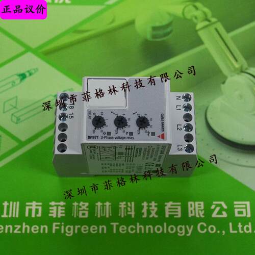 DPB71CM48B014T佳乐carlogavazzi监控保护继电器