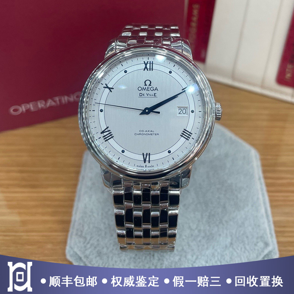 全套欧米茄碟飞39.5mm精钢98新自动机械男表424.10.40.20.02.001