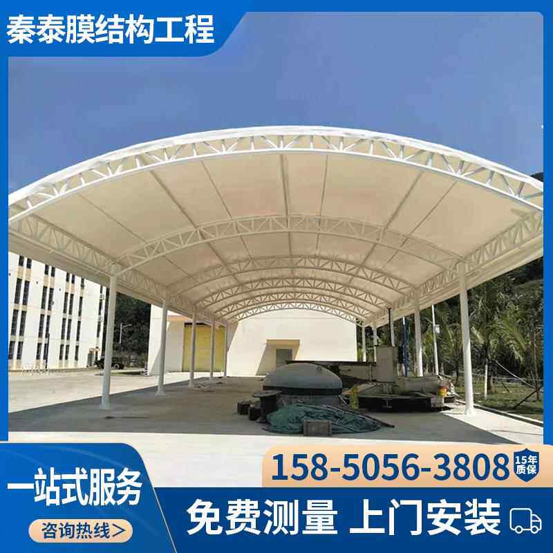 景观工程停车棚启东学校汽车棚如皋通州海门钢结构、膜结构车蓬